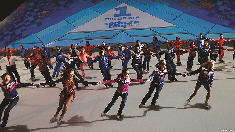 8 февраля 2013 года. &quot;Год до Игр&quot; -- грандиозный праздник в сочинском олимпийском ледовом дворце &quot;Большой&quot; 
