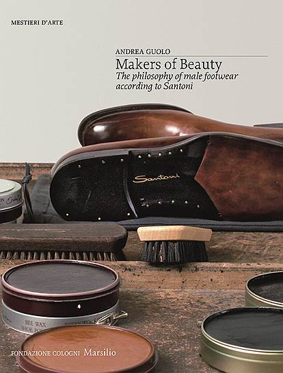 Обложка из книги &quot;Makers of Beauty: The philosophy of male footwear according to Santoni&quot;
