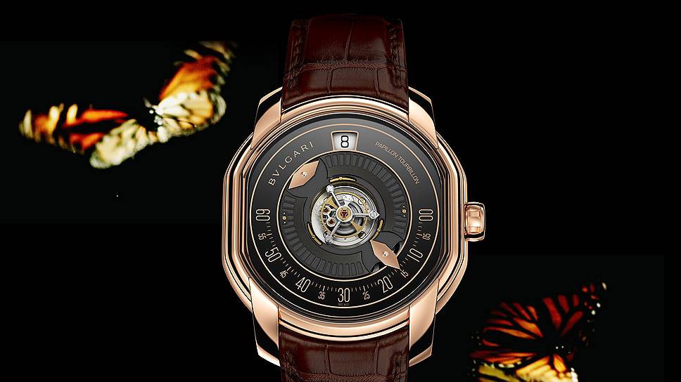 Bvlgari Papillon Tourbillon Central 
