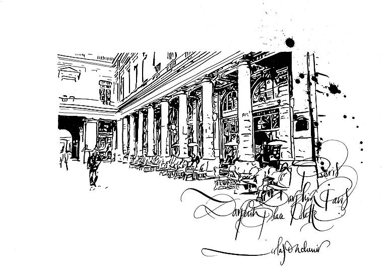 Площадь Колетт в Париже. Рисунок Никола Ушнира 
