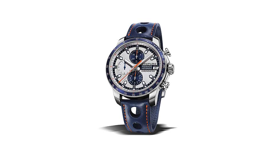 Chopard GPMH 2018 Race Edition