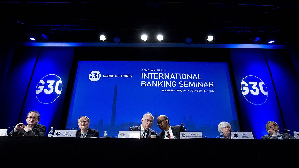 Международный банковский семинар G30 в Вашингтоне