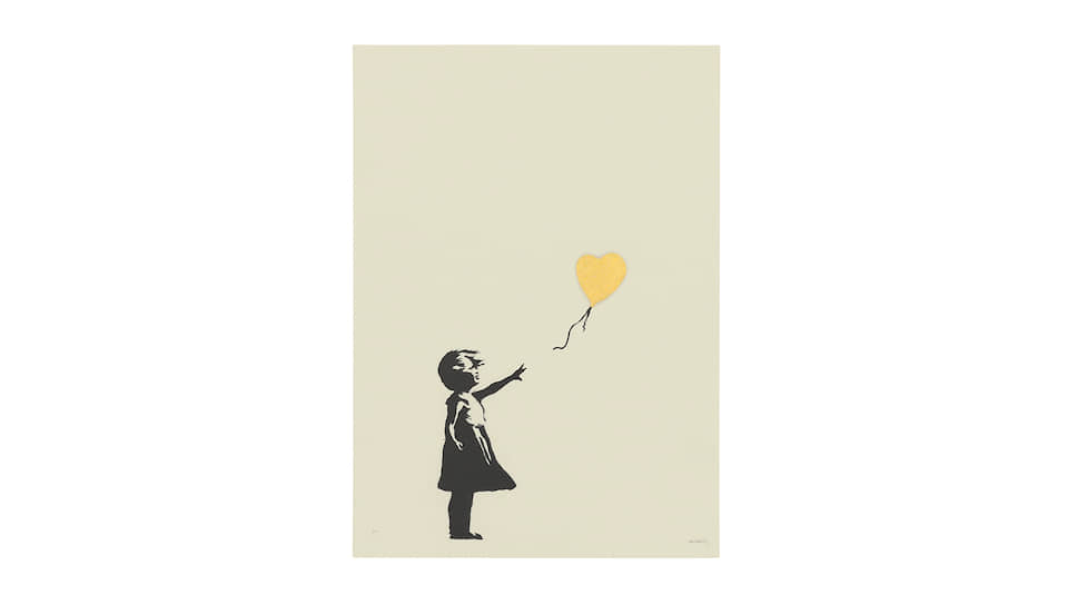 Бэнкси, «Girl with Balloon (Gold)», 2004 год