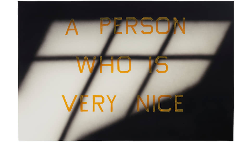 Эд Рушей, «A Person Who is Very Nice», 1988 год