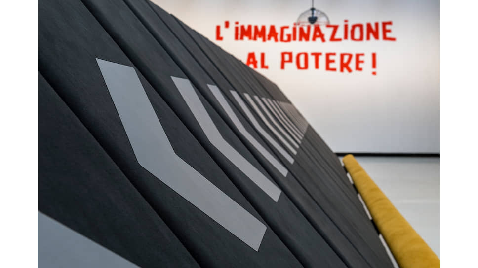 На выставке  L'immaginazione al potere («Сила воображения») дизайнера Константина Грчича