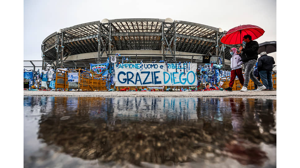 Баннер «Спасибо, Диего» на стадионе «Диего Армандо Марадона» в Неаполе (до 4 декабря 2020 года стадион носил имя апостола Павла)