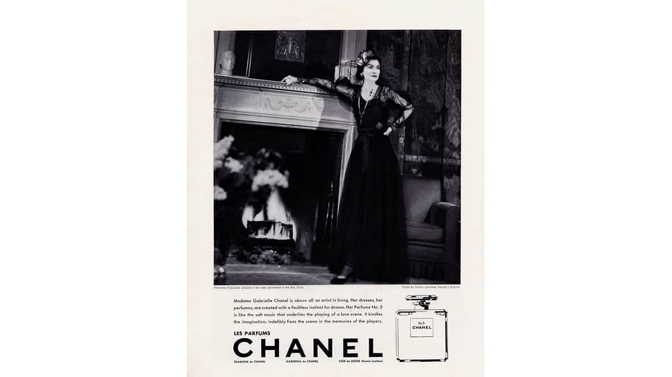 Габриэль Шанель в рекламной кампании аромата Chanel №5, Франсуа Коллар, Harper’s Bazaar USA, 1937 год