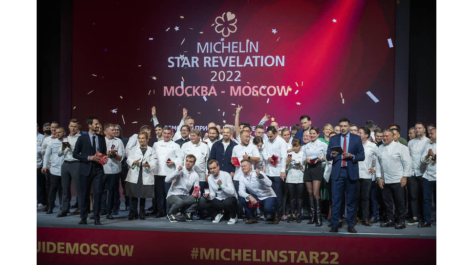 Финал церемонии вручения Michelin-2022 в «Зарядье»