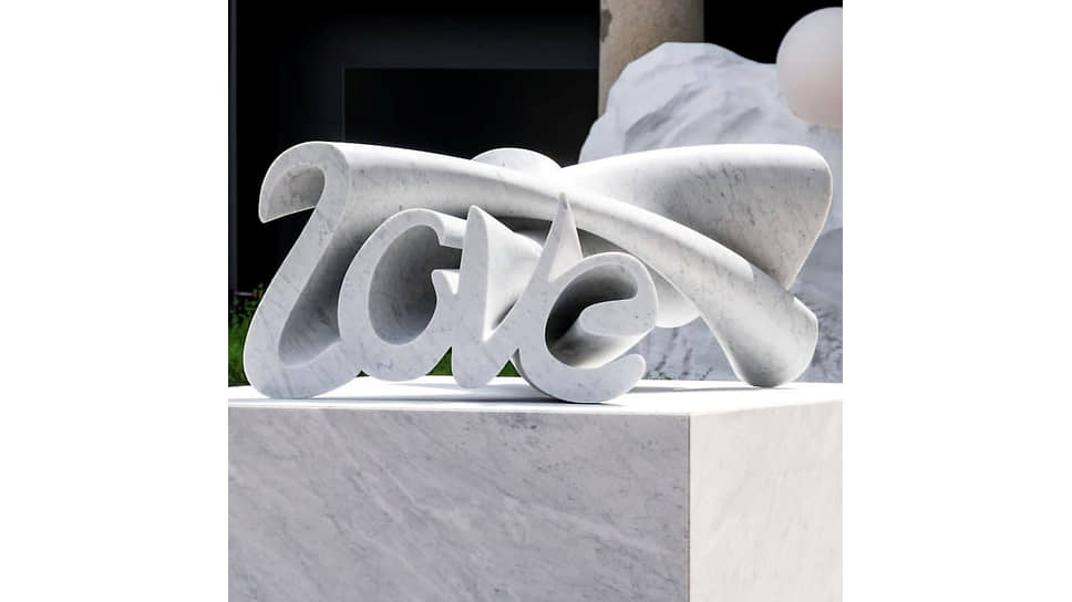 Скульптура Рона Арада «Love Song» из мрамора Citco во дворе Миланского университета на неделе дизайна. С одной стороны буквы складываются в слово love («любовь»), с другой — в слово song («песня»)