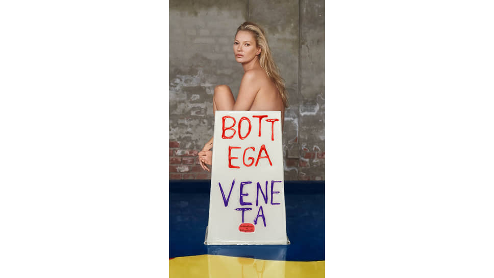 Рекламная кампания стульев Bottega Veneta с Кейт Мосс
