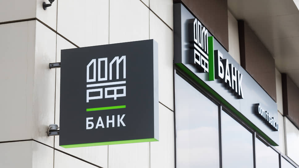 Банк ДОМ.РФ стал одним из экспериментаторов по внедрению цифровых услуг в банковском деле