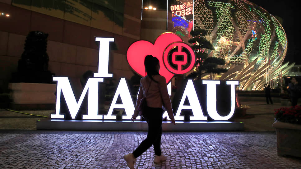Как экономика Макао стала самой быстрорастущей в мире
