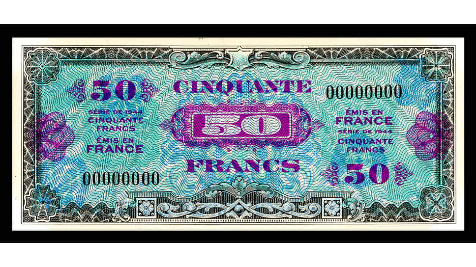 Отпечатанные в США франки генерал де Голль считал фальшивыми деньгами