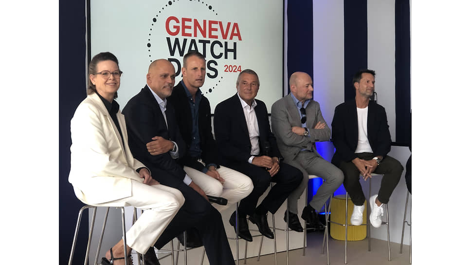 Организаторы Geneva Watch Days на утренней пресс-конференции