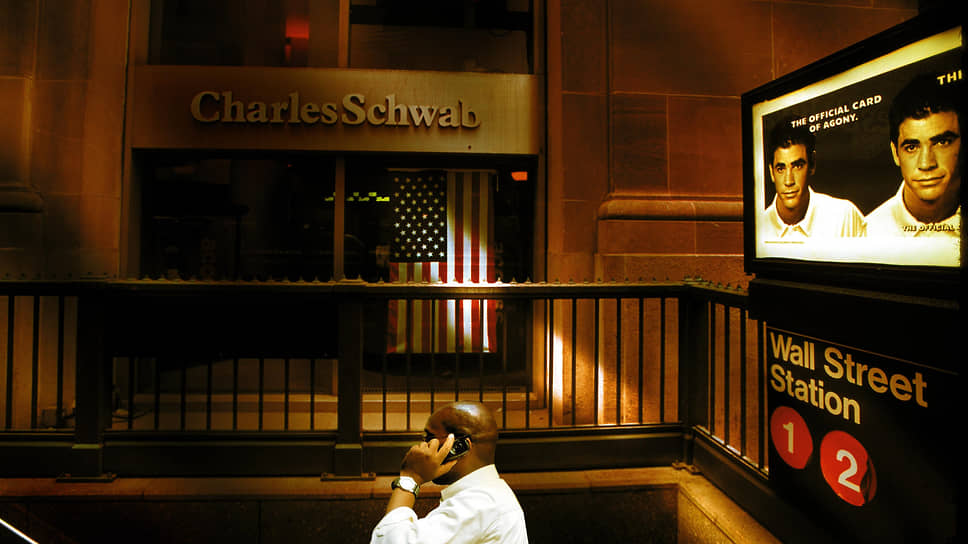 Отделение Charles Schwab Corporation на Уолл-стрит