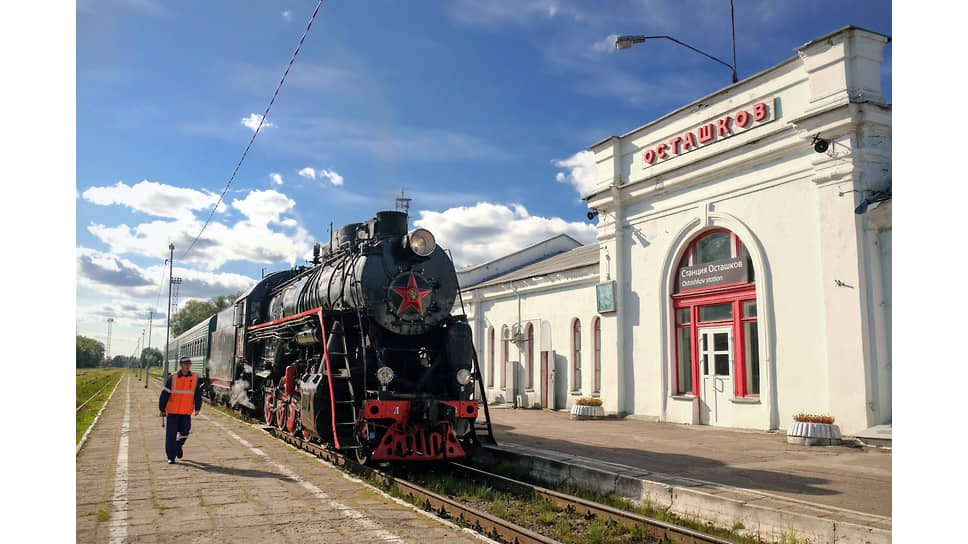 Станция Осташков