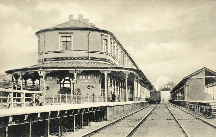 Вокзал города Бологое. 1914-й год