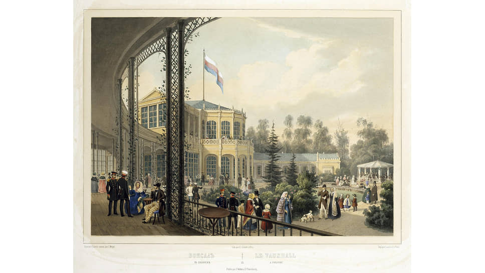 «Воксал в Павловске». Литография К. А. Шульца по рисунку И.-Я. Мейера, 1845 год