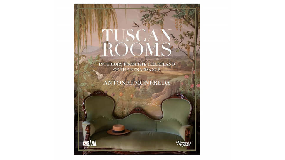 Эйми Фаррелл «Tuscan Rooms: Interiors from the Heartland of the Renaissance». Rizzoli, 2025