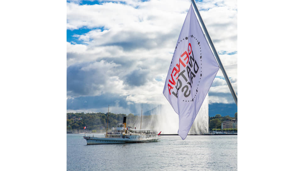 Во время Geneva Watch Days 2025