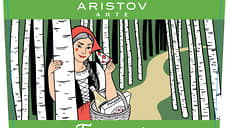 Шампанское по-русски