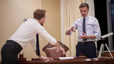 С доверием к будущему