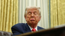 Игры Трампа