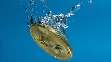 Биткойн бит