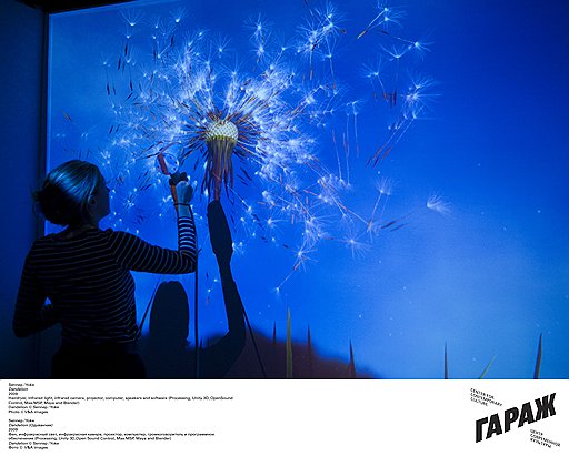 Студии Sennep и YOKE. «Dandelion», 2009 год
