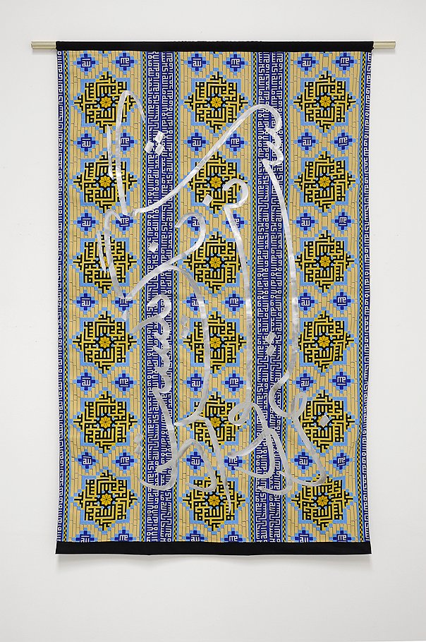 &quot;Gastham Nabood Nagard&quot;, 2012 год