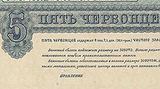 Торги "Эмиссия" аукционного дома "Знакъ"