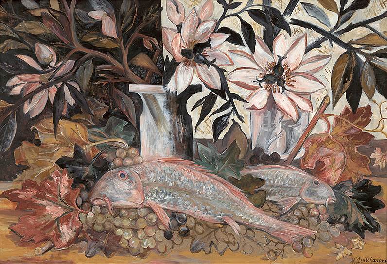 Наталья Гончарова. «Натюрморт с барабулькой и магнолиями», около 1928 года