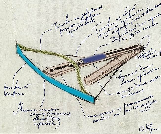 Арбалет из коляски. Рисунок Григория Ревзина