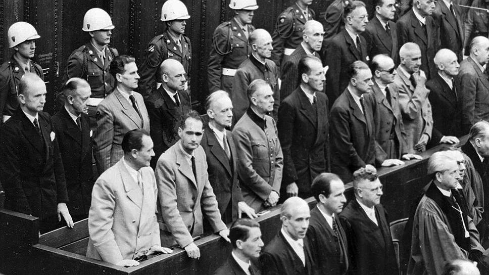 Почему Нюрнбергский трибунал не закончен и сегодня