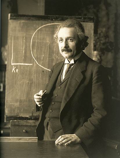 Альберт Эйнштейн, 1921 год 