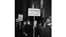 Антисоветская демонстрация во время Конгресса деятелей науки и культуры в защиту мира. Нью-Йорк, март 1949 