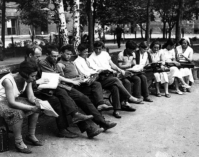 Студенты МГУ, 1925