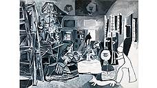 Пабло Пикассо. «Менины», 1957