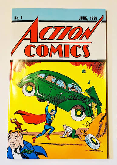 Первый выпуск «Action Comics»