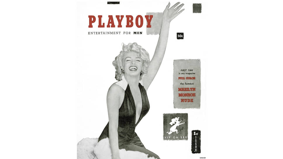 Playboy, декабрь 1953