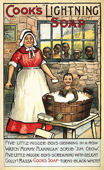 Рекламный постер «Cook’s Lightning Soap делает черное белым», 1905