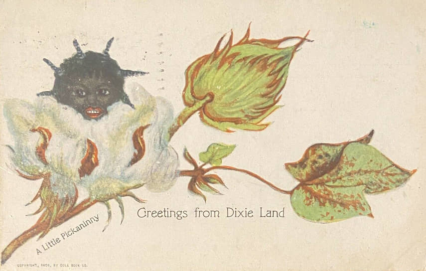 Почтовая открытка, 1909