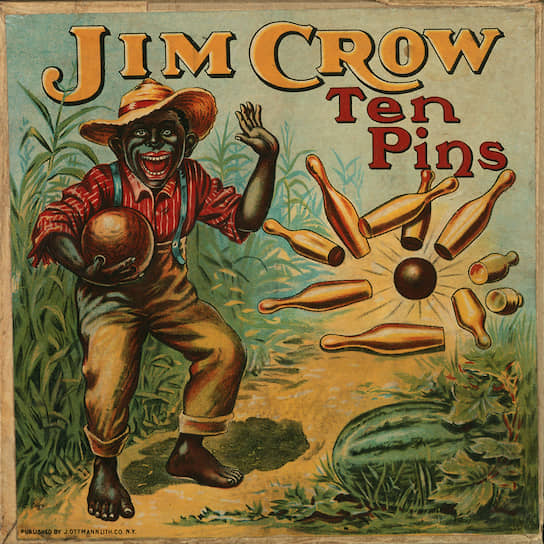 Коробка от игры «Джим Кроу. Десять кеглей», 1890–1910