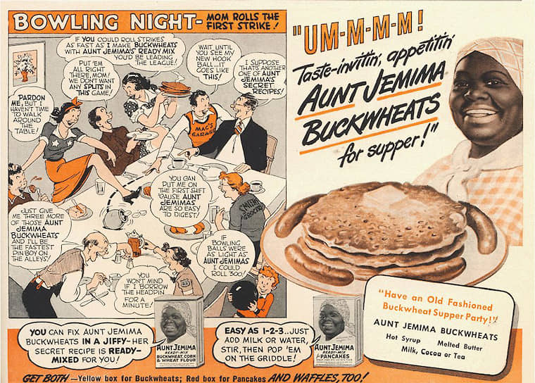 Рекламный плакат блинной смеси от тетушки Джемаймы, 1943
