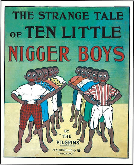 «Десять негритят», 1910