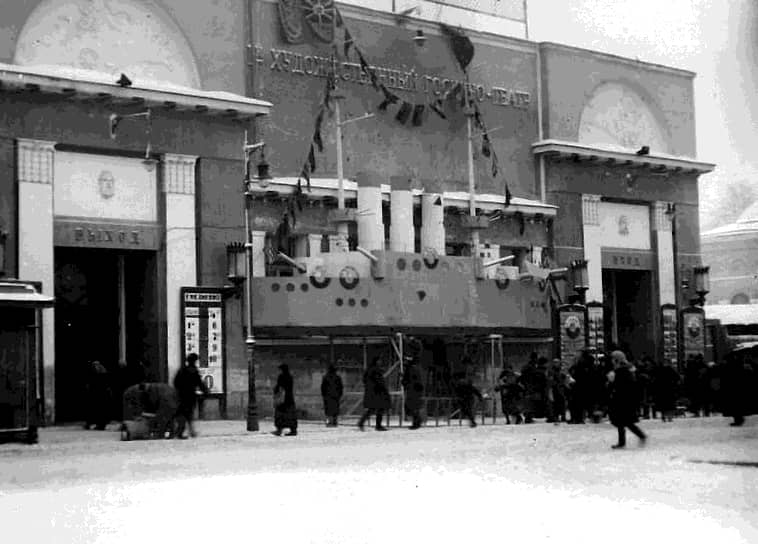 Кинотеатр «Художественный», украшенный к премьере «Броненосца &quot;Потемкин&quot;», 1926