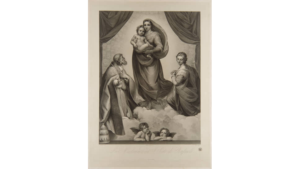 Иоганн Фридрих Вильгельм Мюллер. Гравюра по «Сикстинской мадонне» Рафаэля, 1816