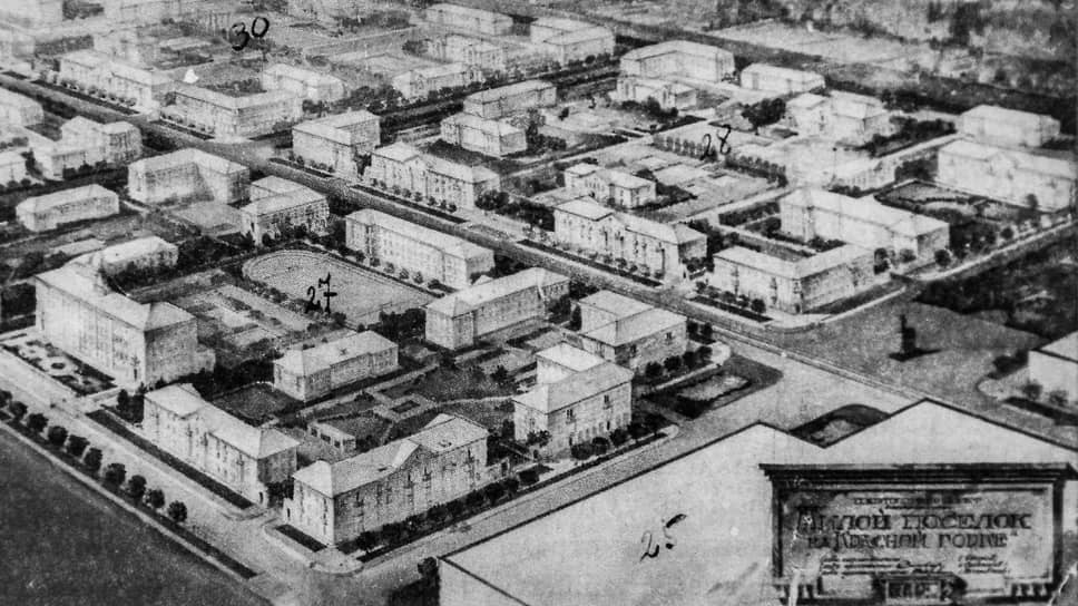 Институт «Гипрогор». Проект жилого поселка Красная Горка в Новосибирске, 1930-е годы