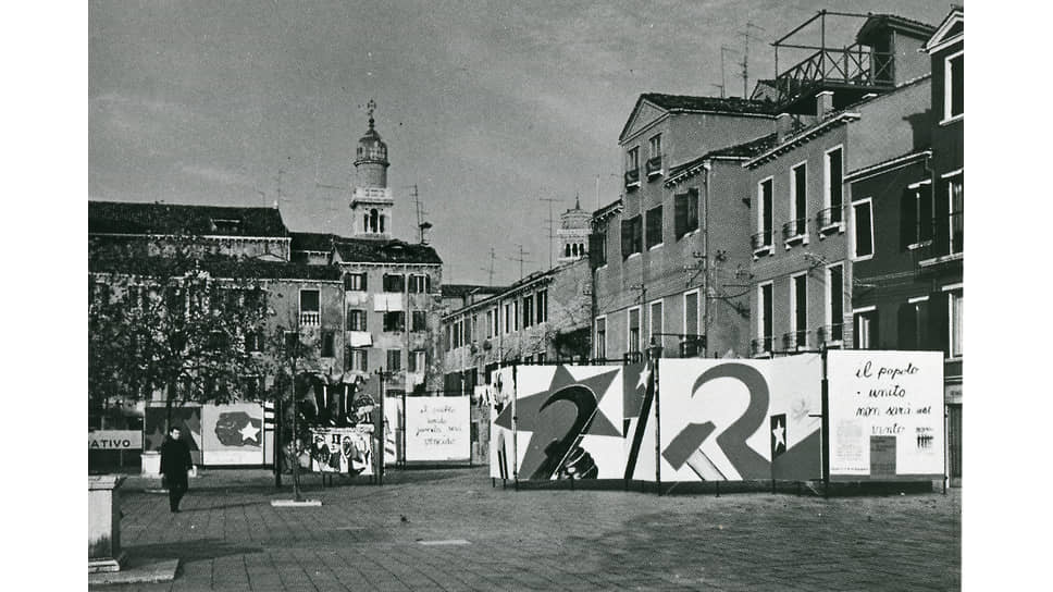 Стенды «Свободу Чили!» на Венецианской биеннале 1974 года. Экспонат выставки «Встревоженные музы. Когда биеннале встречается с историей»