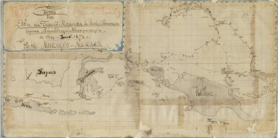 Карта «Путь из Явы на Берег Маклая в Новой Гвинее через Западную Микронезию», составленная Миклухо-Маклаем 